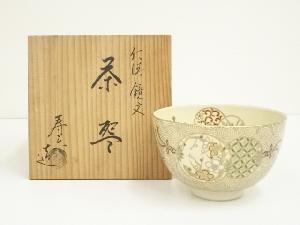 京焼　川添寿楽造　仁清鏡文茶碗（共箱）